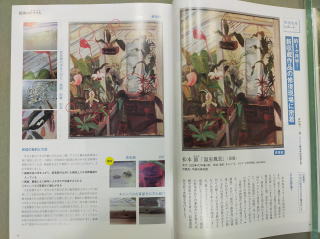 美術の窓　松本節の絵画を保存修復